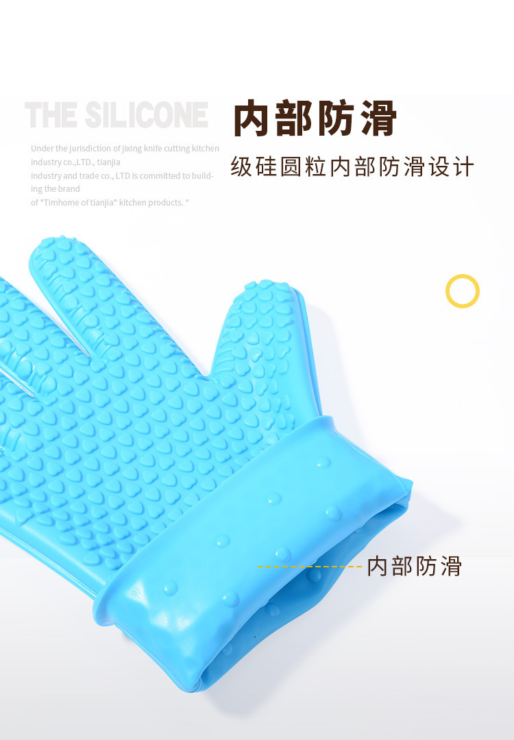 硅胶防滑手套 硅胶防滑手套