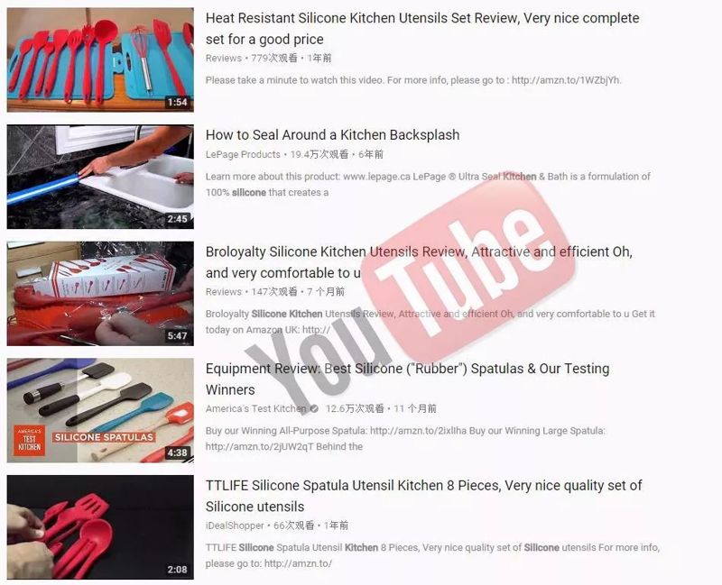 硅胶厨具爆款 硅胶厨具爆款